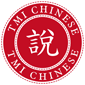 Learn Chinese in TaiwanSpecial Offers - Valid for 2022/2023 Bookings - Learn Chinese in Taiwan