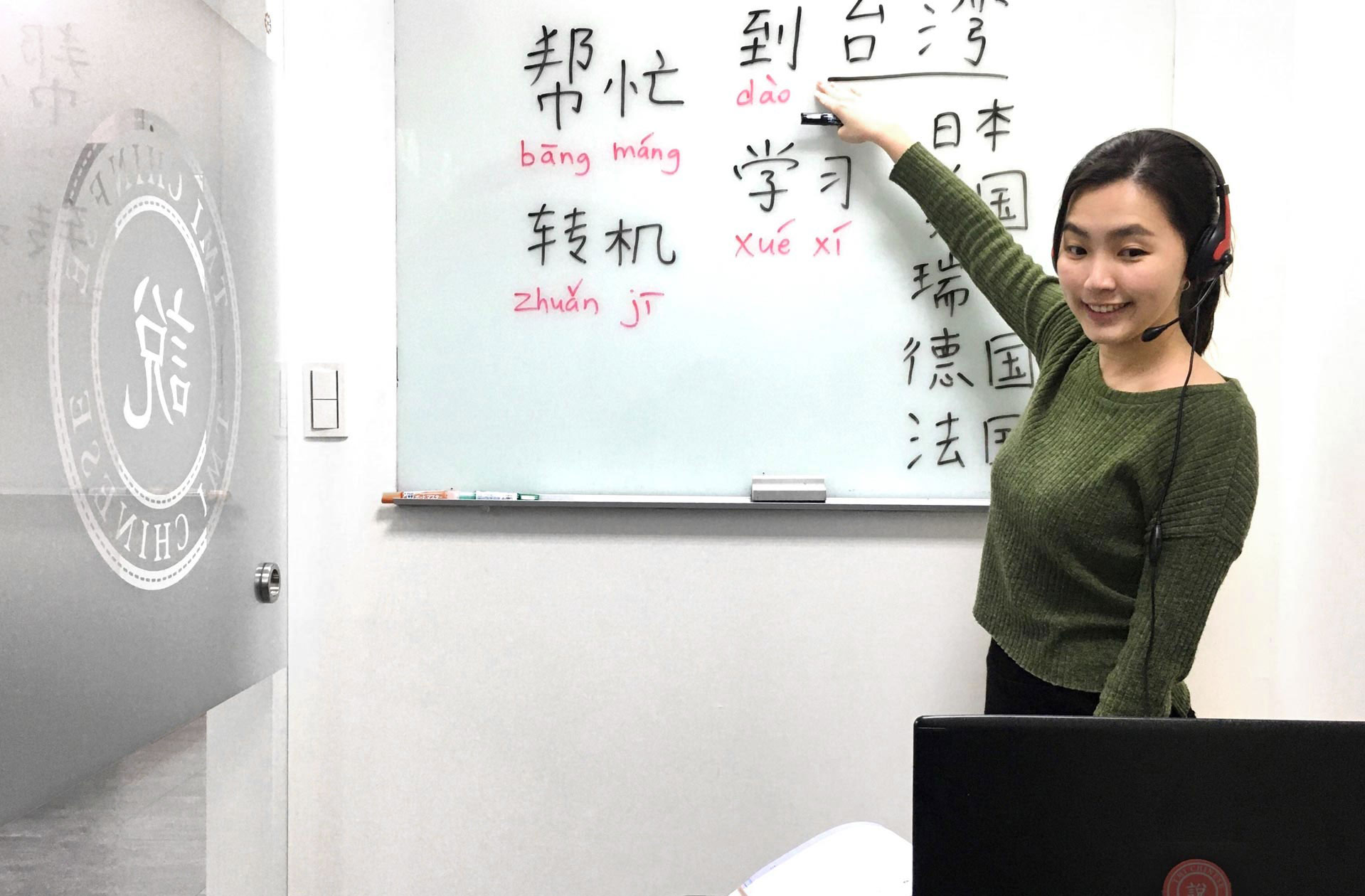 Online Mandarin Chinese Classes