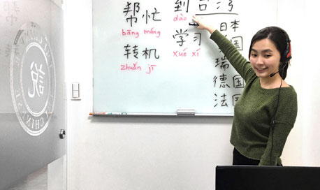 Online Mandarin Chinese Classes