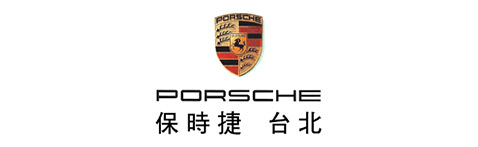 corporate_clients_learn_chinese_porsche_taiwan